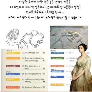 4점대 / 5점대 이상의 정규반 모집 RSS 대표 이미지