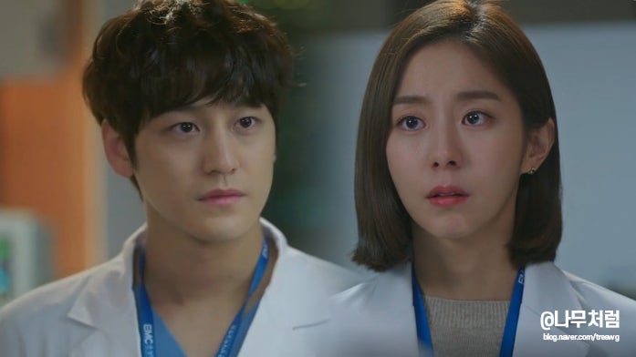 고스트닥터 인물관계도, 차영민 존재를 알게된 장세진 충격!!_11회 줄거리+12회 : 네이버 블로그