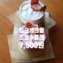 투썸플레이스 신상 밀크생크림초코수플레 가격 맛 후기
