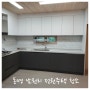 칠곡입주청소 동명남원리 전원주택 깨끗하게 완료!