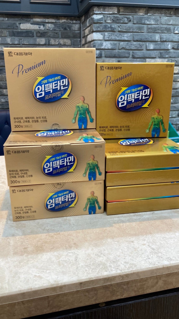 [대전 청주 세종시] 임팩타민 프리미엄 최저가 판매! - 153약국 : 네이버 블로그