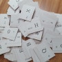 알파벳 보드게임 메모리 카드만들기 세가지 놀이방법