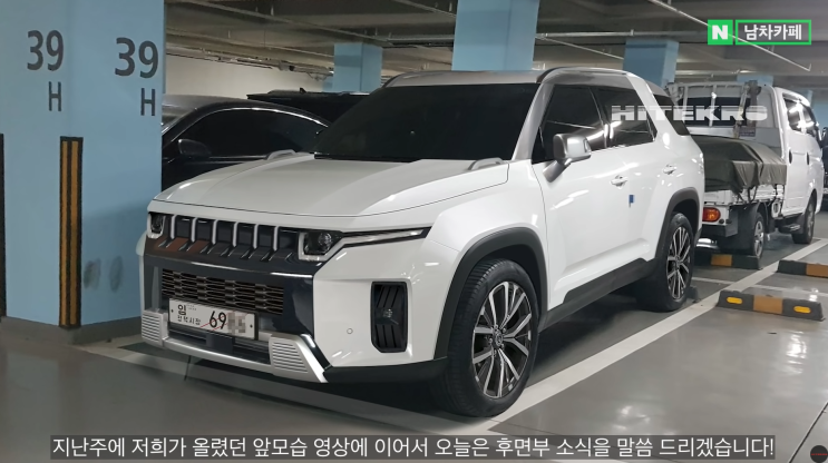 쌍용 토레스 J100, 과연 무쏘의 영광을 재현할까? : 네이버 블로그