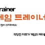 [Trainer] CYBERPUNK 2077 TRAINER, 사이버펑크2077 트레이너