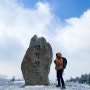 [강원 횡성] 태기산 눈꽃 산행 - 썰매 필참, 초보 등산 최단 코스, 나랑 윈터펠에 가자!