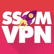 [슈프림22SS] 슈썸VPN 상품 및 신청 안내