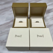 [웨딩일기] 피아제 포제션 웨딩링 화이트골드 다이아몬드링(Piaget Possession Wedding Ring)