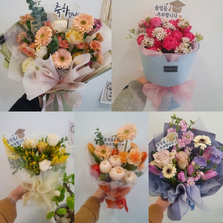 [김해꽃집 구산동꽃집 삼계동꽃집 봉봉플라워]졸업식꽃다발 퇴임식꽃다발 생일꽃다발 축하꽃다발 생화꽃다발모음 : 네이버 블로그