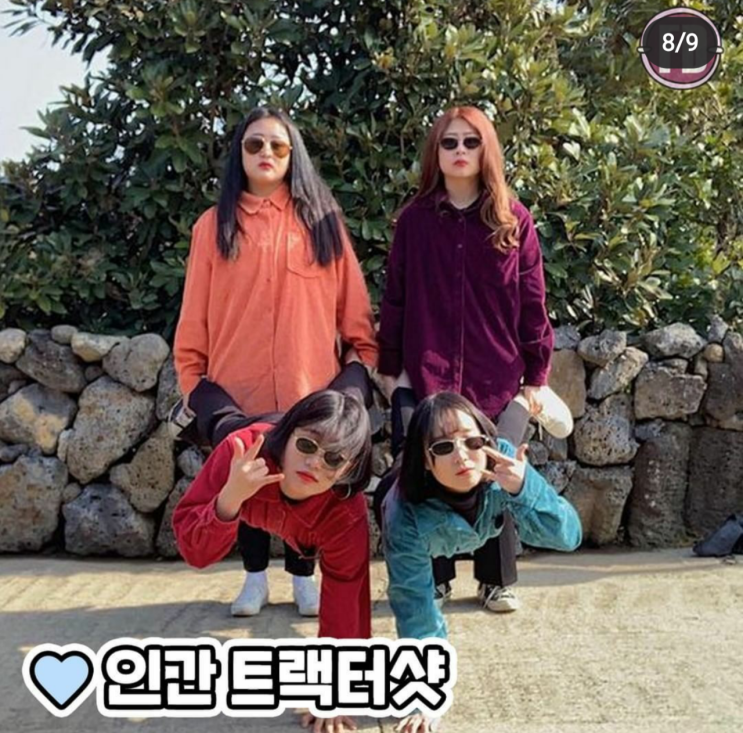 사랑과 우정 샘솟는 사진 포즈 모음 : 네이버 블로그