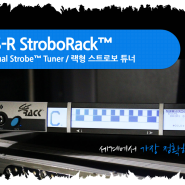 Peterson VS-R StroboRack™ Virtual Strobe™ Tuner 피터슨 랙형 스트로보튜너