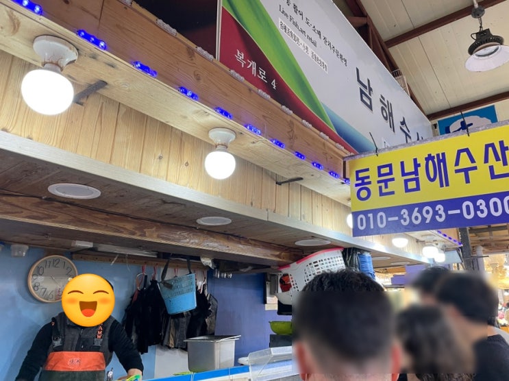 제주 동문시장 횟집 추천 :: 동문남해수산 (위치/팁) 강추 강추 : 네이버 블로그
