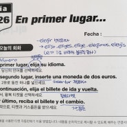 성인학습지) 미니학습지 스페인어 8단계 6주차