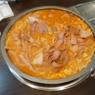 성내동맛집/올림픽공원 맛집 얼큰한 <구삼 부대찌개>
