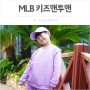MLB 키즈맨투맨 유아티셔츠 아동복