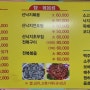 광산구 하당먹거리_생비와 낙지볶음 고추장이 최고인 맛집