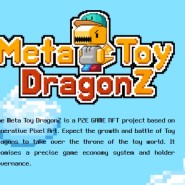 메타토이드래곤즈(meta toy DragonZ) NFT 민팅 후기
