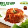고랭지 국산 배추김치 "장수도깨비김치" 익을수록 시원한 맛!!