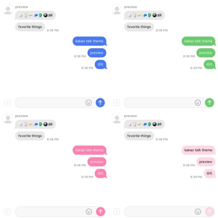 light imessage : 네이버 블로그