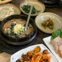 광주근교맛집 :: 우렁이 쌈밥이 맛있는 담양 보자기
