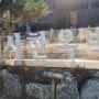 서울 한옥주택 매매 은평 한옥마을 2층짜리 주택매매