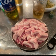 [남성역맛집]소갈비살/오겹살이 맛있는 구퉁이 내돈내산 후기
