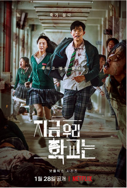 Creepy vs Scary 뜻 한방에 이미지로 기억하기 - 오싹하게 하는, 섬뜩할 정도로 기이한 vs 무서운, 겁나는 어떤 ...