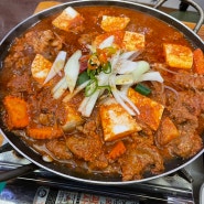 광주 충장로 삼겹살과 돼지갈비찜 맛있는집 "평화식당"