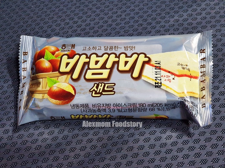해태 바밤바샌드 가격 칼로리 맛 리뷰 : 네이버 블로그