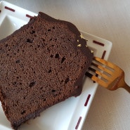 스트레스를 확 날려줄 진한 달콤함! 초코 파운드 케이크 만들기 Chocolate Pound Cake