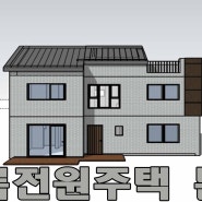 [분양] 김포 바름단독주택 구경해볼까용?