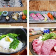 [다테야마/맛집] 숨겨진 일본요리 맛집, 일본요리 미즈다(和料理みづた)