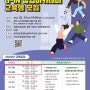 [교육공고] 광주 창업 멤버십 센터 G-IN 창업아카데미 교육생(1차)을 모집합니다!