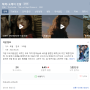 한국 영화 해적 2 도깨비 깃발
