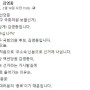 ‘정치 1번지’ 종로, ‘재대결’ 서초갑 등 재보선 5곳도 스타트