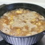 자작 자작하게 끓인 집된장 된장찌개 끓이는법