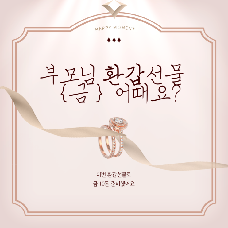 엄마 환갑선물로 뭐가 좋을까 : 네이버 블로그