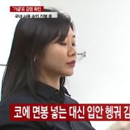 PCR검사 대체하는 입안 헹궈 감염여부확인법 개발