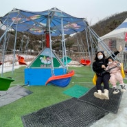 파주 눈썰매장 : 놀이동산까지 서울 근교 주말 나들이 장소 추천