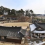 강릉 여행 가볼 만한 곳 : 강릉 선교장, 실제 후손이 거주하는 300년 역사의 고택