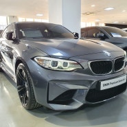 3천만원대로 370마력 고성능 쿠페를?! BMW M2 쿠페 M퍼포먼스 스티어링휠 에디션 [BPS 인증차]