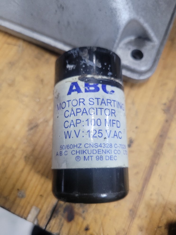 호환콘덴서 커패시터 abc motor starting capacitor 100 mfd 125V.AC 안내 : 네이버 블로그