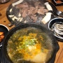 [폐업] 발산 마곡 돼지갈비 맛집 고야갈비 (7.5점)