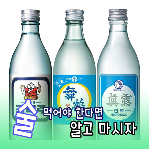 [센텀PT,센텀피티] '술' 먹어야 한다면 알고 마시자! 숙취,분해,붉어짐 궁금증 해결!(ADH,ALDH,MEOS) : 네이버 블로그