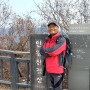수도권 55산 종주, 안산(鞍山), 인왕산(仁王山) 산행