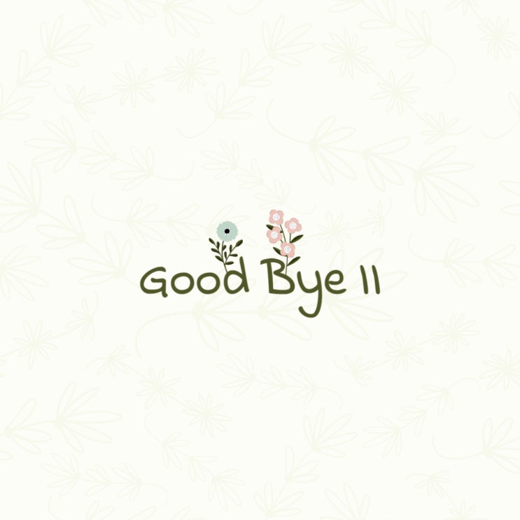 Good Bye II : 네이버 블로그