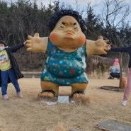 전남 가볼만한곳 무안 못난이 미술관 다녀왔어요