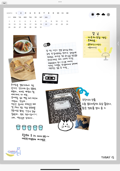 굿노트 일기장 속지 공유 : 만년 데일리 일기장 : 네이버 블로그