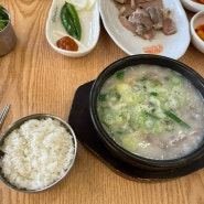 세종 부강 맛집 부강옥 순대국 대박 맛집