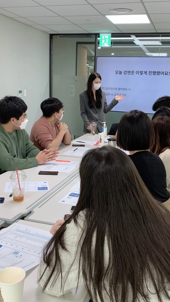 누트컴퍼니 기업 TCI 심리검사 워크샵 진행 후기