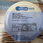【이유식】 베베쿡이유식 - 초기1 (내돈내산)